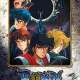  Аниме Ronin Warriors Legend of Kikoutei <small>Original Creator</small> 